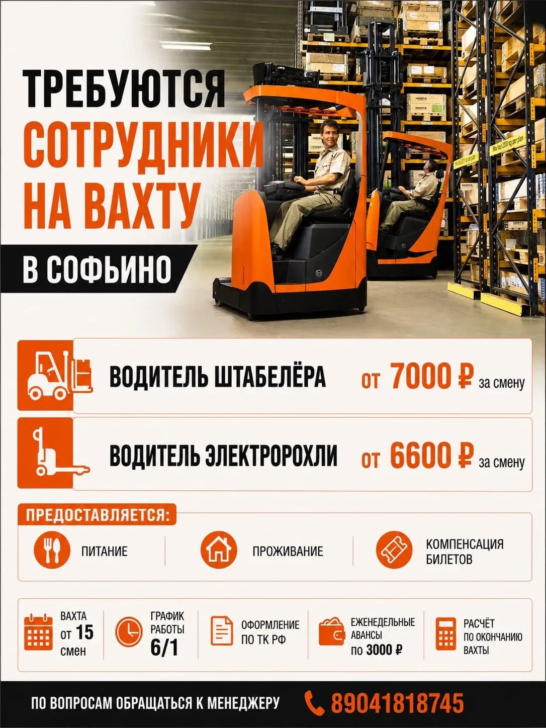 Превью 5